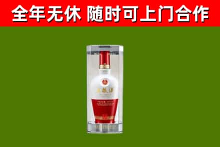 卫东烟酒回收五粮液酒.jpg