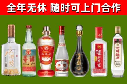 卫东烟酒回收名酒系列.jpg