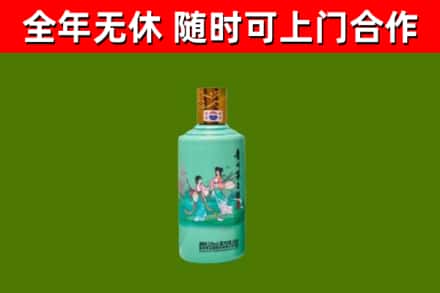 卫东回收节气茅台酒