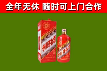 卫东回收生肖茅台酒