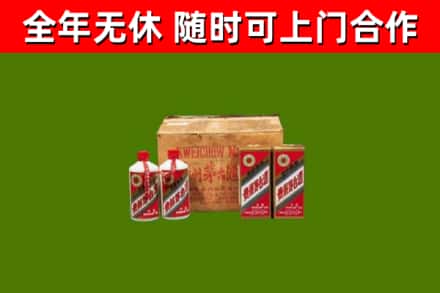 卫东回收老茅台酒