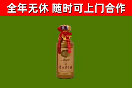 卫东回收30年茅台酒