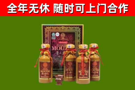 卫东回收50年份茅台