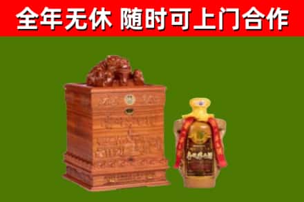 卫东回收80年茅台