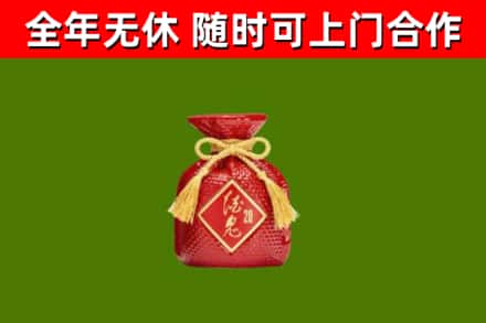 卫东烟酒回收酒鬼酒.jpg