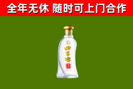 卫东烟酒回收口子窖.jpg