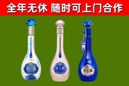卫东烟酒回收梦之蓝系列.jpg